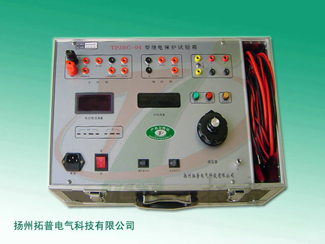 繼電保護(hù)試驗(yàn)箱